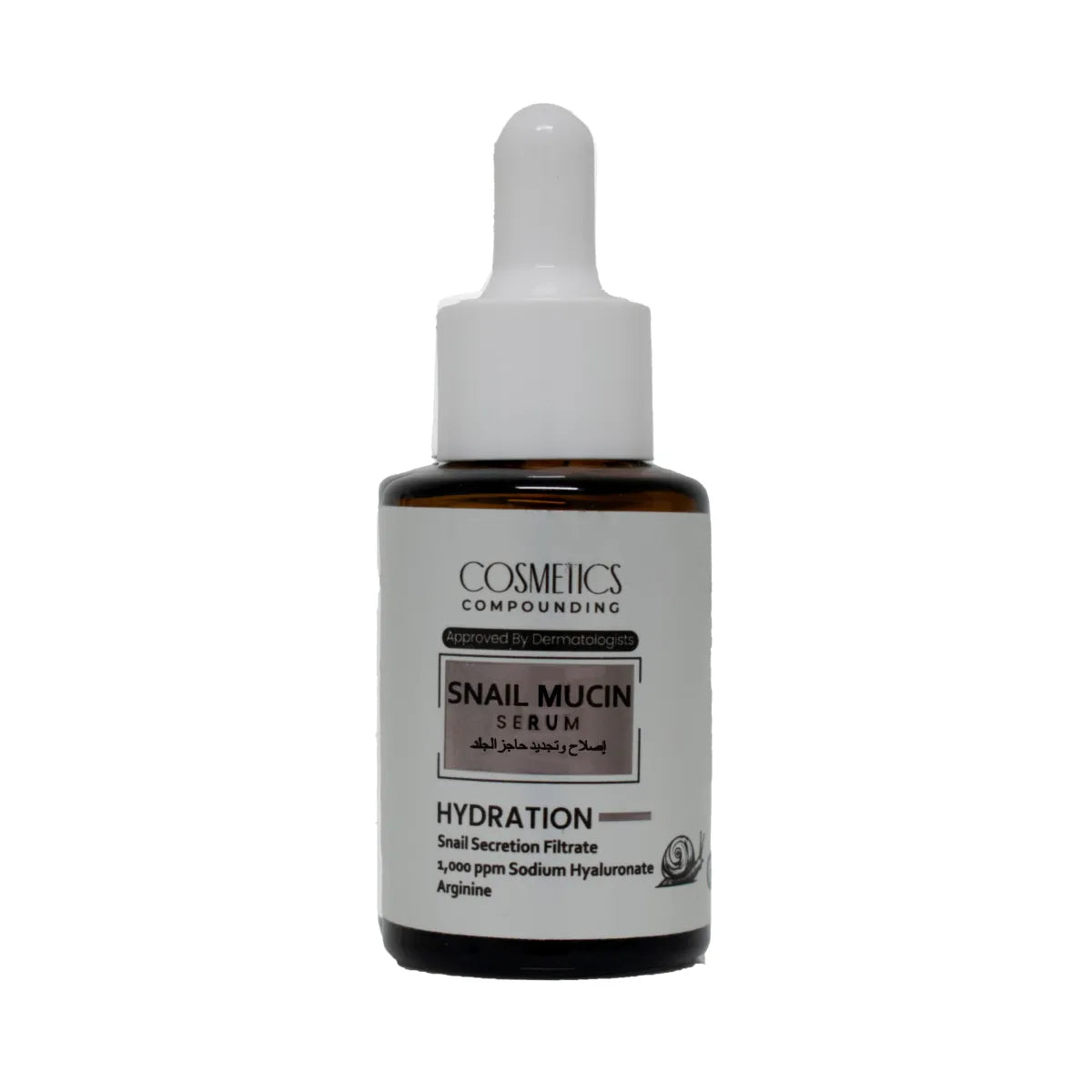 Snail Mucin Serum – Cosmetics Compounding