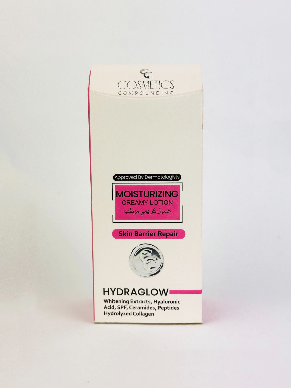 CC Best Moisturizing Creamy Lotion For Dry Skin