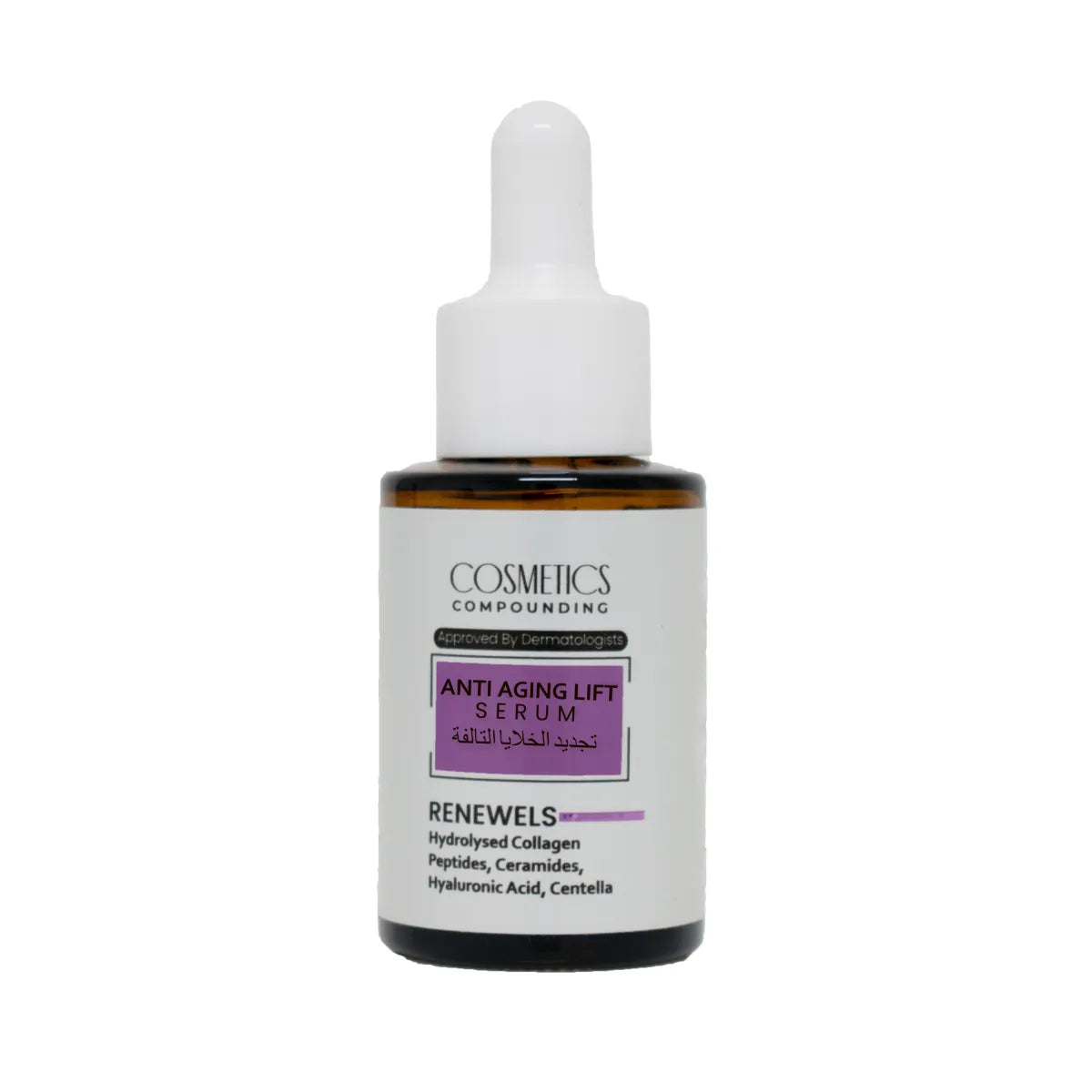 Anti Aging Lift Serum – Cosmetics Compounding