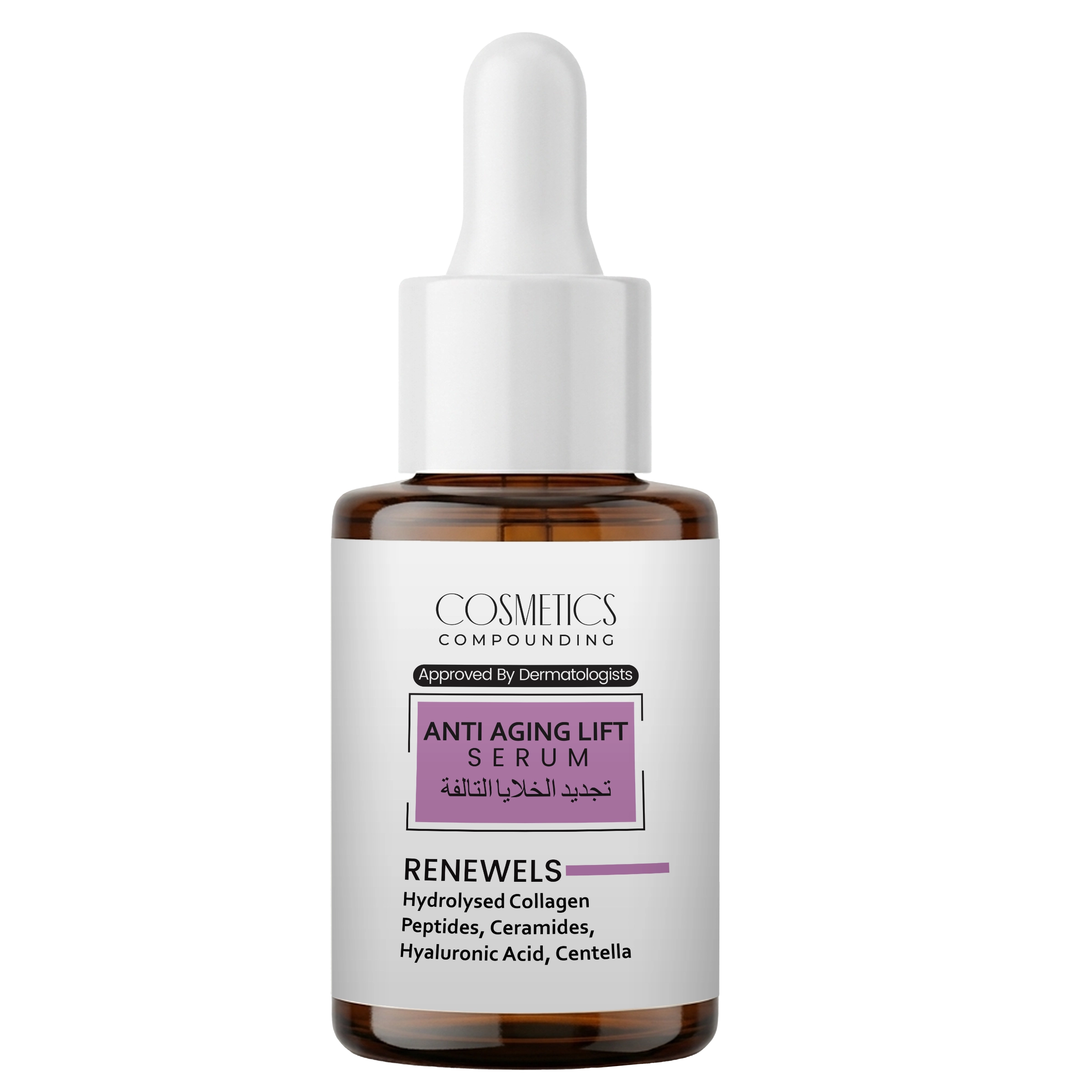 Anti-aging lift serum bottle with dropper