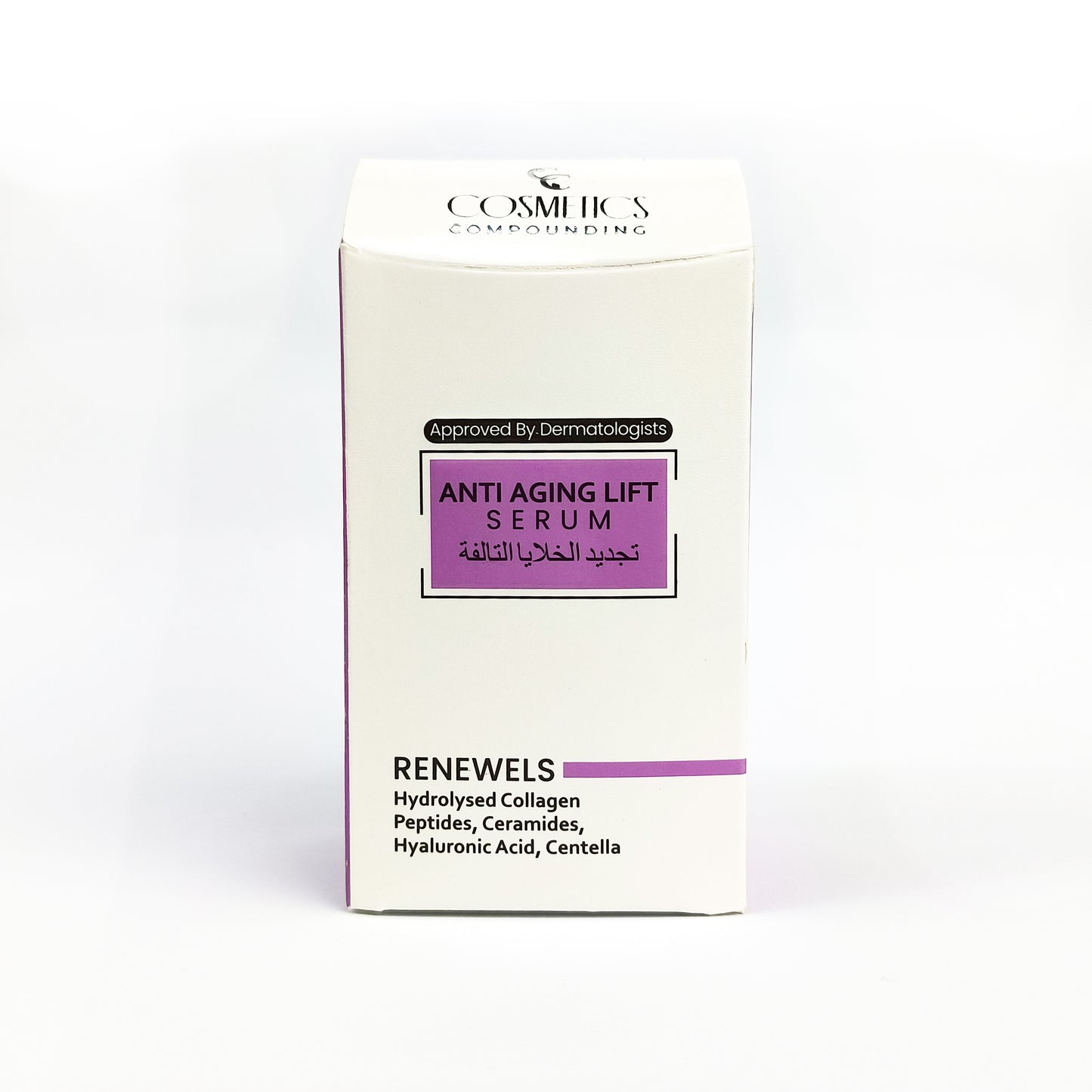CC Anti Aging Hydrating Lift Serum in Pakistan