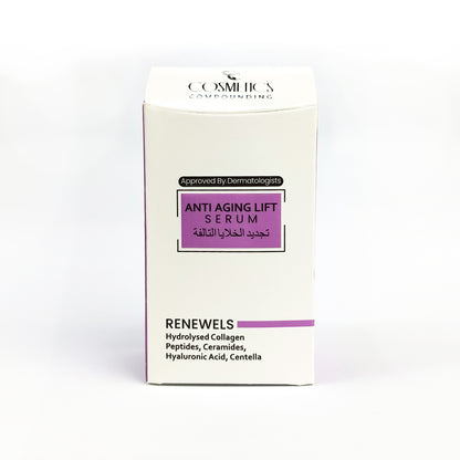 CC Anti Aging Hydrating Lift Serum in Pakistan