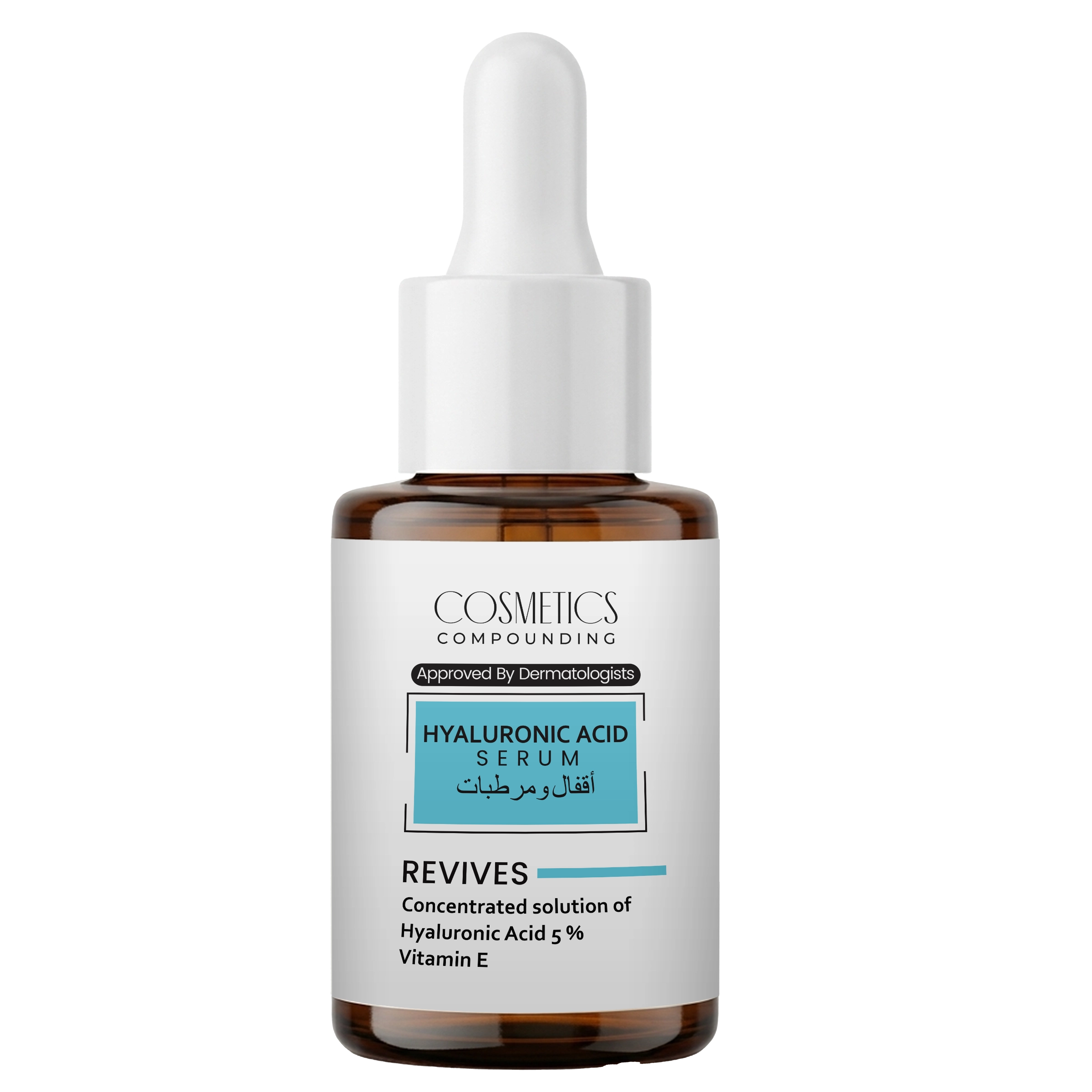 Cosmetic dropper bottle with 'Cosmetics Compounding'