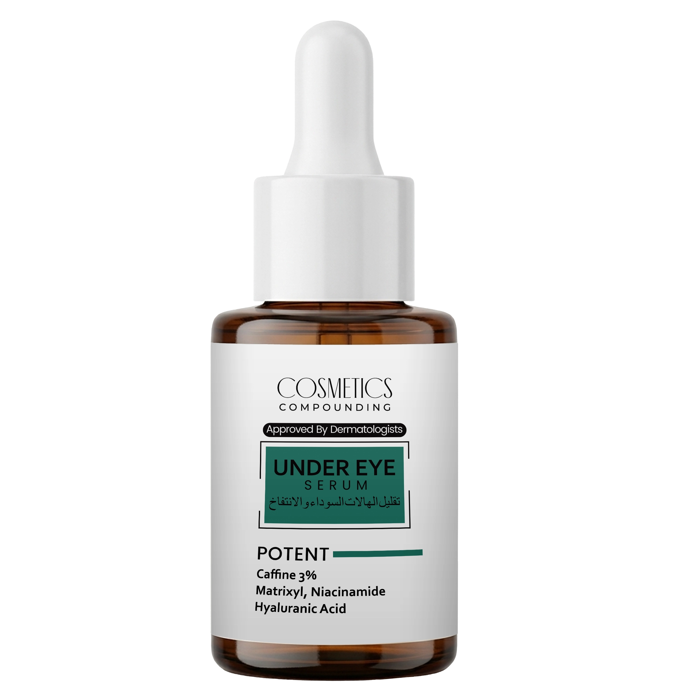 CC Under Eye Serum